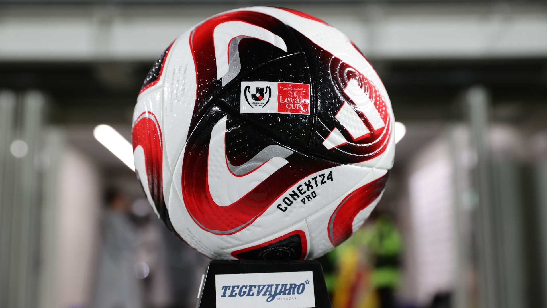 JリーグYBCルヴァンカップ2025 試合日程・結果・組み合わせ